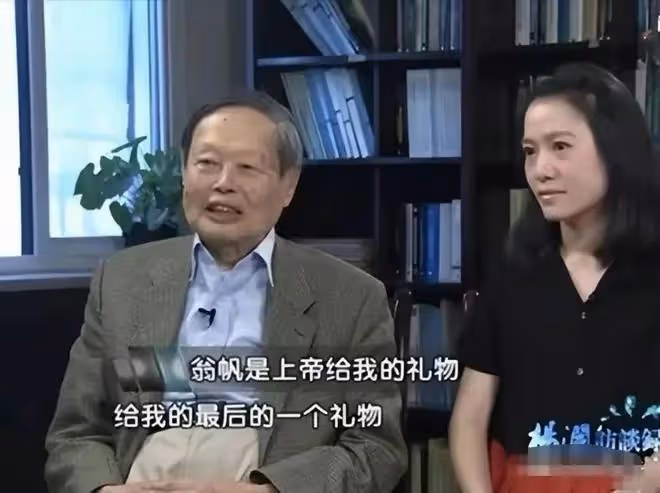 百歲老人楊振寧被傳病危,希望嬌妻改嫁,曝18億資產一分沒給她