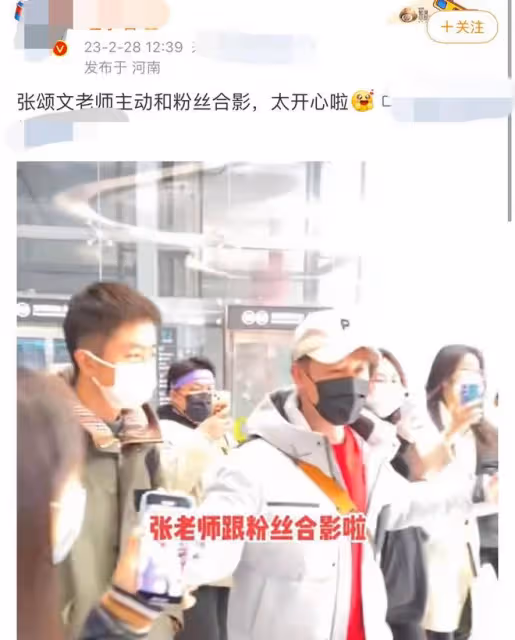 張頌文機場遭女粉圍堵,與眾人合影態度親切,反對接機勸粉絲別來