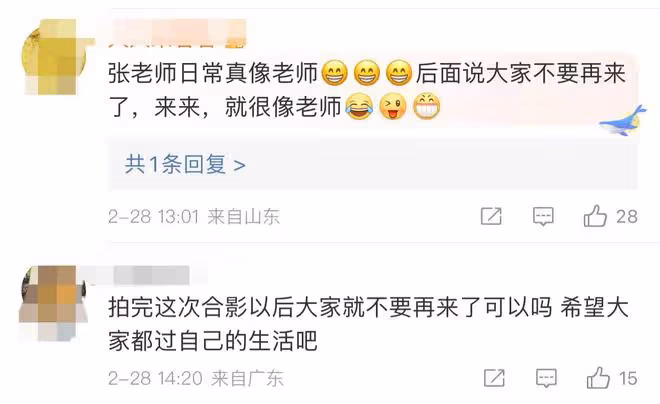 張頌文機場遭女粉圍堵,與眾人合影態度親切,反對接機勸粉絲別來