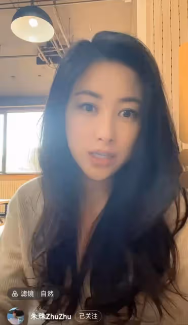 38歲朱珠直播賣二手奢侈品,顏值出眾氣質佳,戴鴿子蛋戒指吸睛