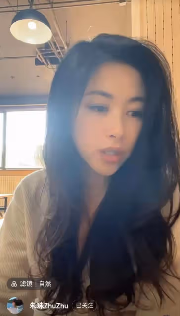 38歲朱珠直播賣二手奢侈品,顏值出眾氣質佳,戴鴿子蛋戒指吸睛