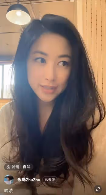 38歲朱珠直播賣二手奢侈品,顏值出眾氣質佳,戴鴿子蛋戒指吸睛