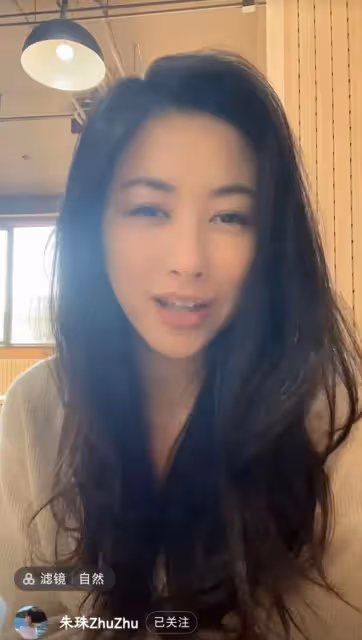 38歲朱珠直播賣二手奢侈品,顏值出眾氣質佳,戴鴿子蛋戒指吸睛