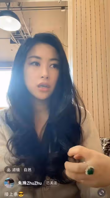 38歲朱珠直播賣二手奢侈品,顏值出眾氣質佳,戴鴿子蛋戒指吸睛