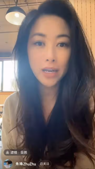 38歲朱珠直播賣二手奢侈品,顏值出眾氣質佳,戴鴿子蛋戒指吸睛