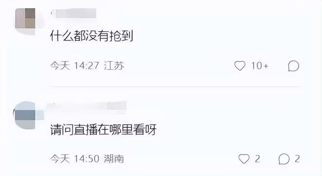 38歲朱珠直播賣二手奢侈品,顏值出眾氣質佳,戴鴿子蛋戒指吸睛