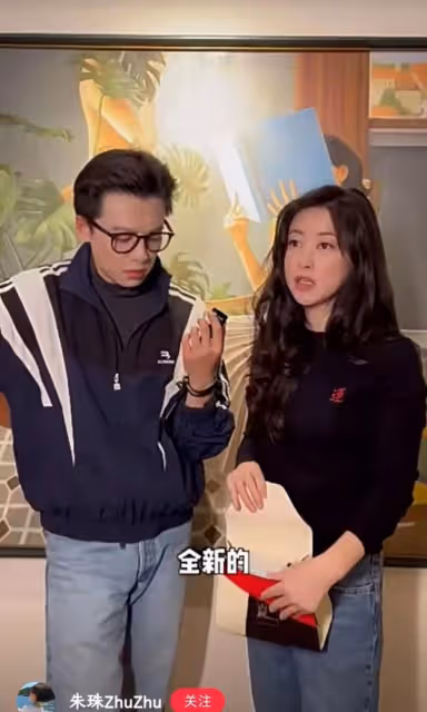 38歲朱珠直播賣二手奢侈品,顏值出眾氣質佳,戴鴿子蛋戒指吸睛