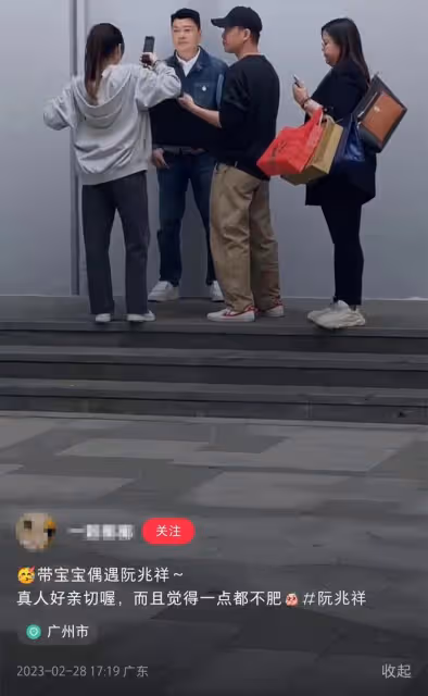 阮兆祥久違回內地工作,遇粉絲求合影來者不拒,半蹲逗孩子很友善