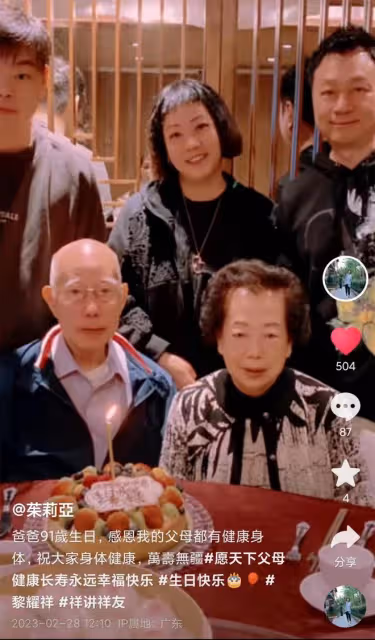 TVB視帝為91歲岳父慶生!三代同堂溫馨合影曝光,兒子太像媽媽