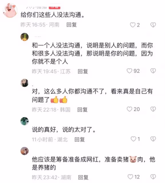 反轉?芳芳被殺後婆家姑父發聲,指責女方嗜錢如命,替侄子不值