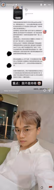 被網友影射性騷擾韓曉噯!林尚進曬「網友評論」發聲!