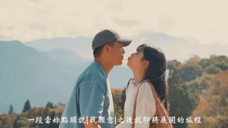 恭喜修成正果!八點檔「螢幕情侶秘戀2年」爆點頭嫁了 「求婚畫面曝」曬超大鑽戒:我願意