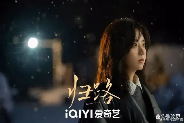 譚松韻新劇加入上星大軍,被曝三月播出,男主是個實力派