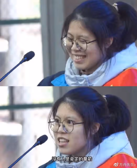 又一女孩遭網暴!高考誓師激情演講,表情亢奮,被吐槽魔怔太可憐