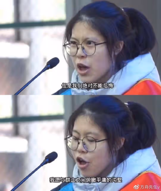 又一女孩遭網暴!高考誓師激情演講,表情亢奮,被吐槽魔怔太可憐