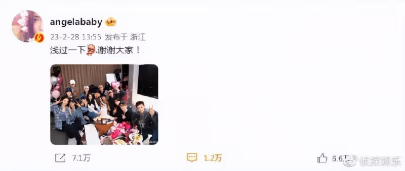 Baby低調慶34歲生日,打扮粉嫩少女感足,張大大猛夸全世界第一美
