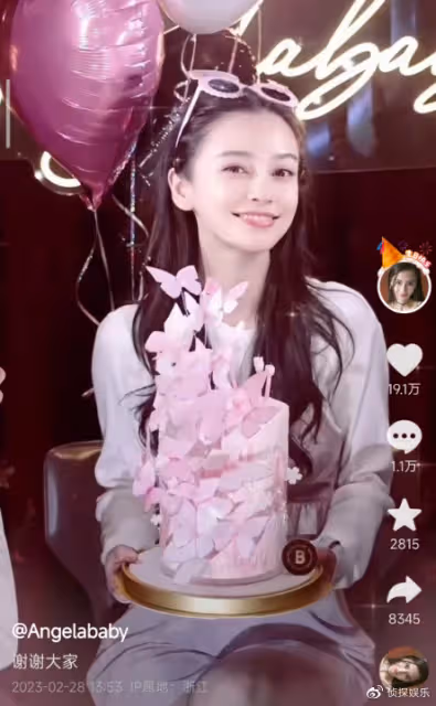 Baby低調慶34歲生日,打扮粉嫩少女感足,張大大猛夸全世界第一美