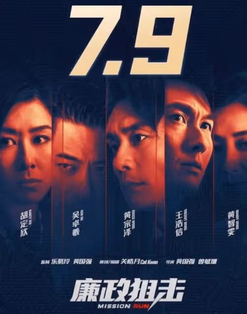 隔26年再合作!港女星與拍檔續前緣演夫妻,因樣貌過於精緻引熱議