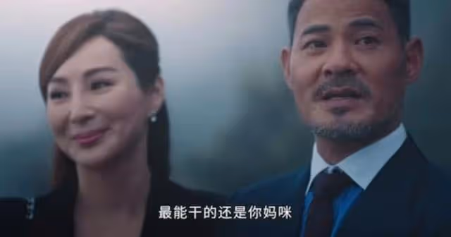 隔26年再合作!港女星與拍檔續前緣演夫妻,因樣貌過於精緻引熱議