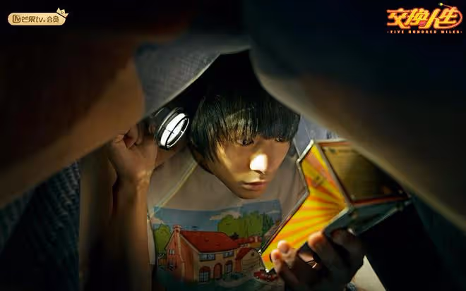 《交換人生》網播定檔,堪稱春節檔三好學生,笑中帶淚適合合家歡