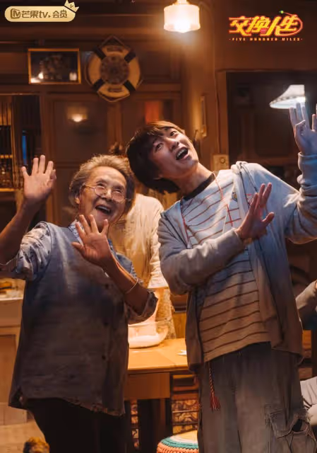 《交換人生》網播定檔,堪稱春節檔三好學生,笑中帶淚適合合家歡