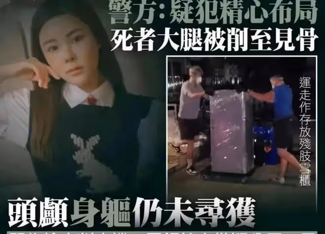閨蜜的不同命運:大氣的蔡天鳳被謀殺碎屍,平凡的方媛卻低調幸福