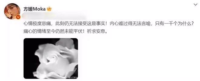 閨蜜的不同命運:大氣的蔡天鳳被謀殺碎屍,平凡的方媛卻低調幸福