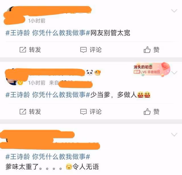 星二代的參差:王詩齡怒懟中國網友,森碟參加國際網球賽為國爭光