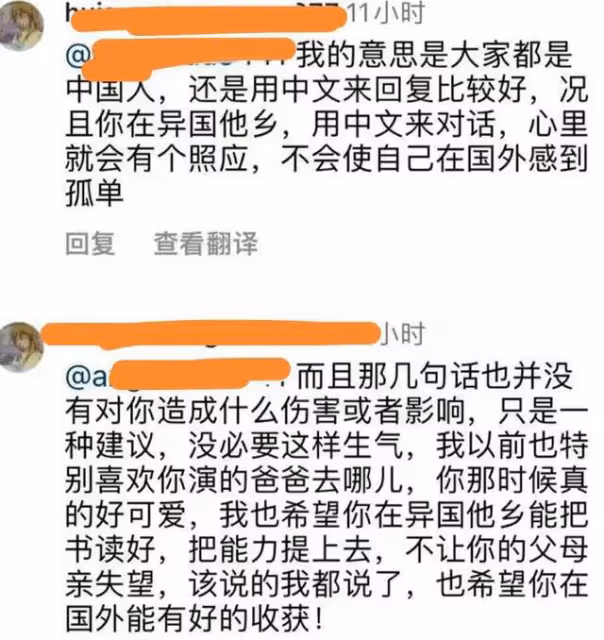 星二代的參差:王詩齡怒懟中國網友,森碟參加國際網球賽為國爭光