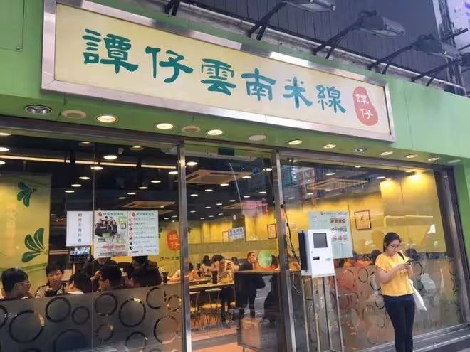 蔡天鳳烹屍案後續:譚仔米線股票暴跌,汪明荃指責報道細節太殘忍