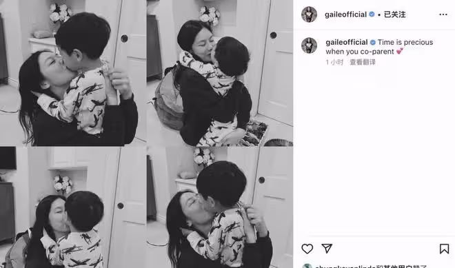黎明前妻樂基兒疑似再離婚,曬與兒子互吻照片被罵,文案引人遐想