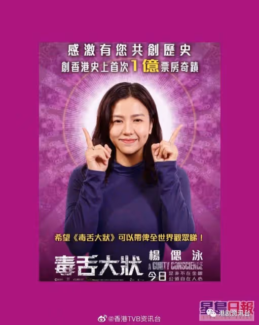 TVB當紅小生撞車爆眉骨縫7針!貼住除疤貼開工拍打戲