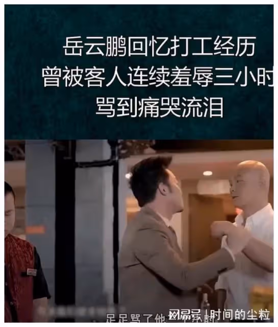 小嶽嶽,我就是你恨的那個人!