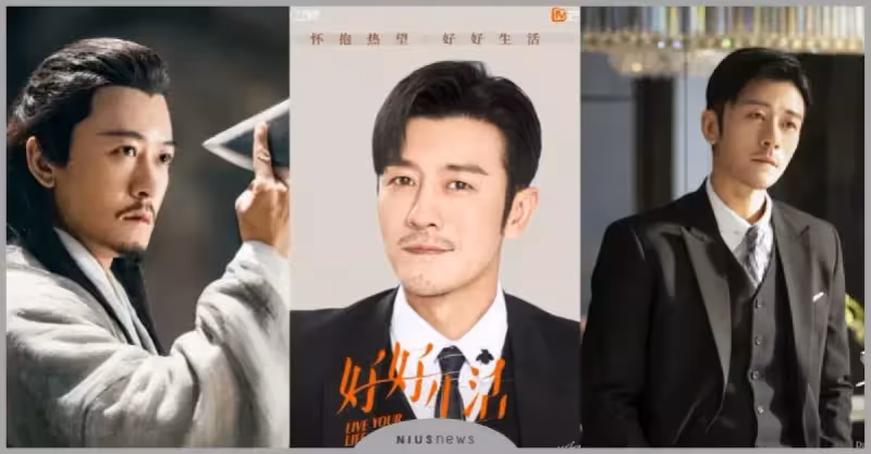 「林雨申」介紹＋7部必看陸劇！《倚天屠龍記》最帥的楊逍，《好好生活》