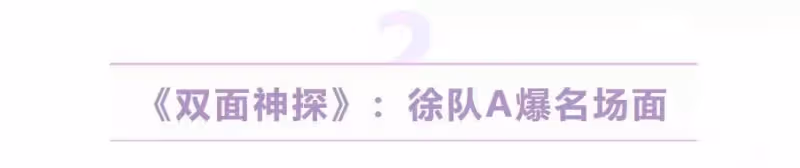 叔圈天花板的林雨申，雅痞帥氣的大叔，你被蠱到了嗎？