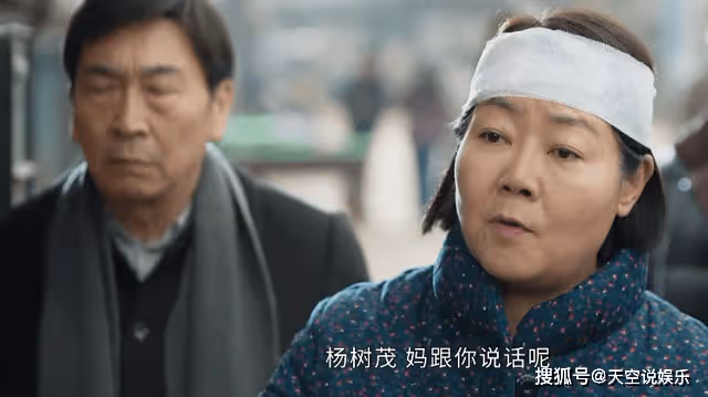 《情滿九道彎》一碗清湯麵,揭秘傻茂為何離不開吃人不吐骨頭的楊家