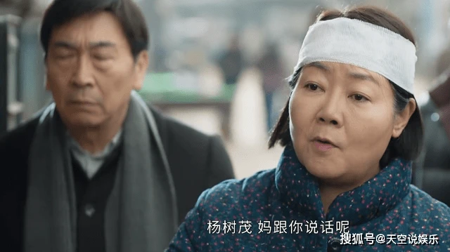 《情滿九道彎》一碗清湯麵,揭秘傻茂為何離不開吃人不吐骨頭的楊家