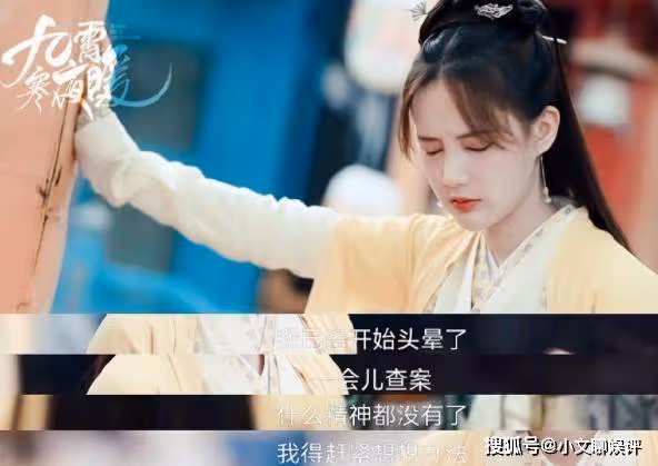 《九霄寒夜暖》蘇玖兒的病治好了嗎?《九霄寒夜暖》蘇玖兒得了什麼病