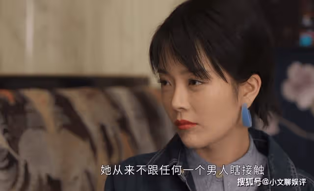 《情滿九道彎》楊樹茂對另一半的要求,把男人本性暴露得一覽無遺