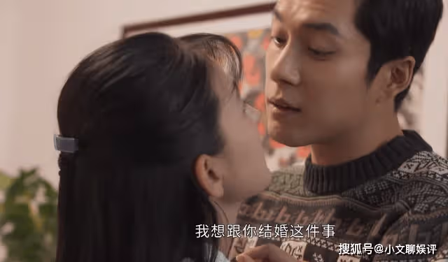 《情滿九道彎》楊樹茂對另一半的要求，把男人本性暴露得一覽無遺
