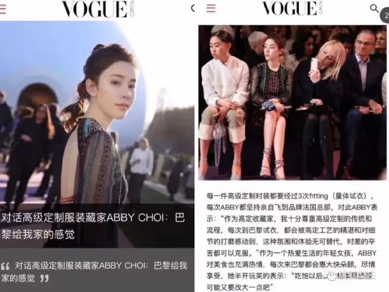 香港時尚圈模特、名媛蔡天鳳，慘遭前夫謀殺、碎屍！