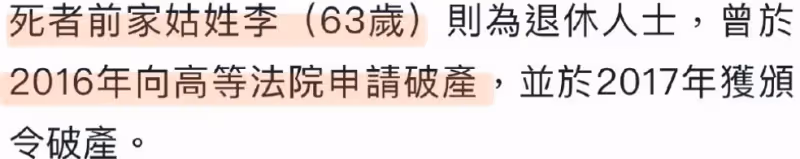 香港時尚圈模特、名媛蔡天鳳,慘遭前夫謀殺、碎屍!