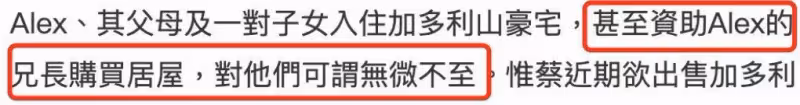 香港時尚圈模特、名媛蔡天鳳，慘遭前夫謀殺、碎屍！