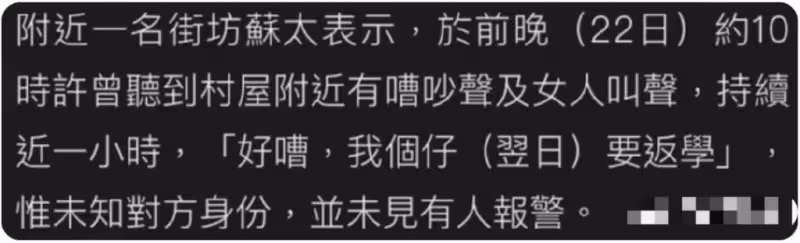 香港時尚圈模特、名媛蔡天鳳，慘遭前夫謀殺、碎屍！