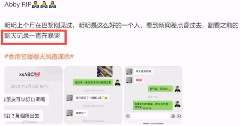 香港時尚圈模特、名媛蔡天鳳，慘遭前夫謀殺、碎屍！