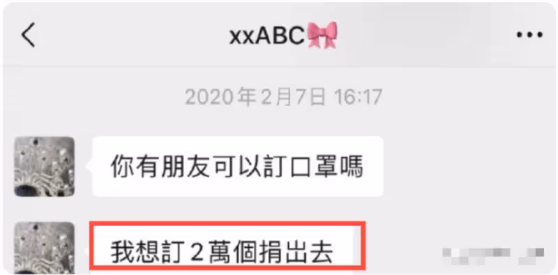 香港時尚圈模特、名媛蔡天鳳，慘遭前夫謀殺、碎屍！