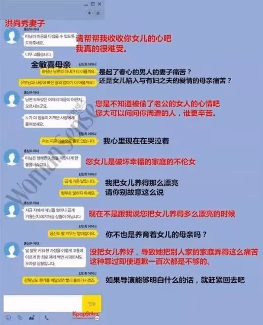 比宋慧喬還紅的她,被爆交往大22歲的已婚老頭