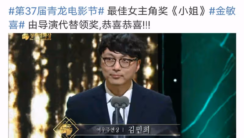 比宋慧喬還紅的她,被爆交往大22歲的已婚老頭
