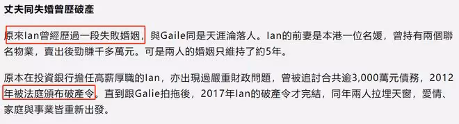 曝黎明前妻樂基兒2度離婚！已從美國回港，努力減肥復出賺錢養娃