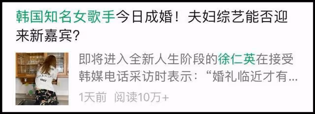 元祖女團成員婚禮唯獨沒邀請她！這是光明正大搞排擠